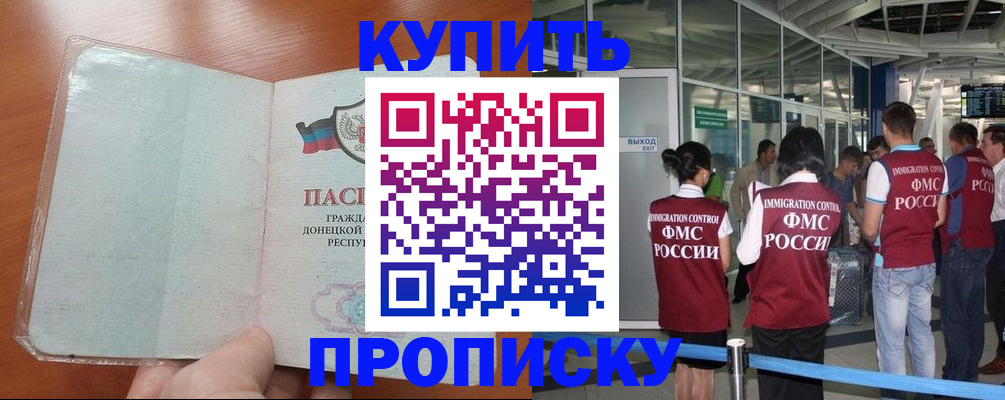 регистрация в Нюрбе